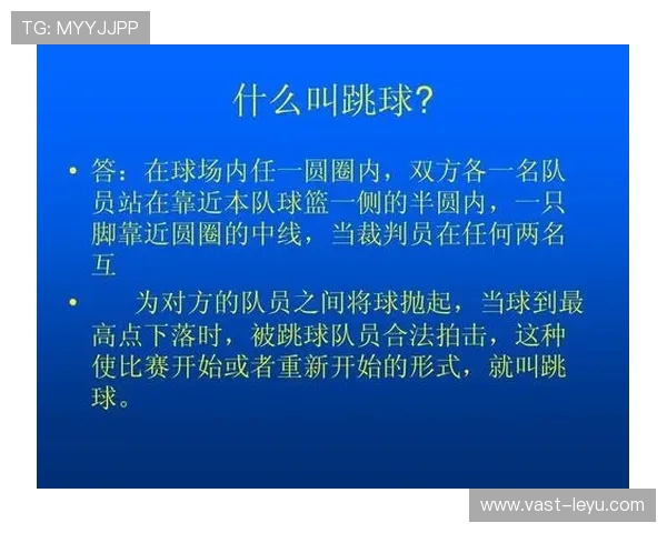 作为篮球新手，这篮球规则控球权定义你一看就懂
