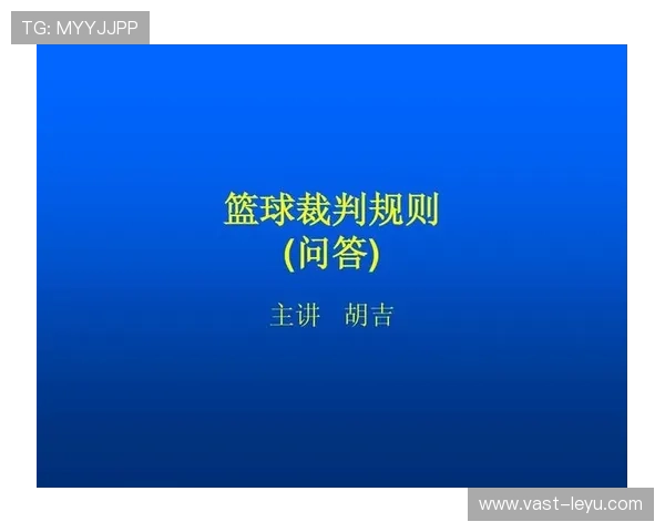 篮球二次起跳规则深度解析:定义、判定与合法性 篮球二次起跳规则深度解析:定义、判定与合法性