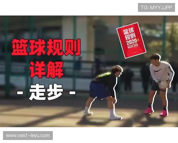 篮球持球启动规则中中枢脚确立与合法移动的具体界限解析