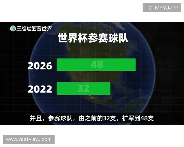 2026世界杯观众骚乱比赛如何处理 2026世界杯观众骚乱比赛如何处理