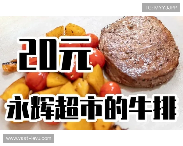 阿尔瓦雷斯训练完直接去超市抢打折牛排，这反差谁懂啊