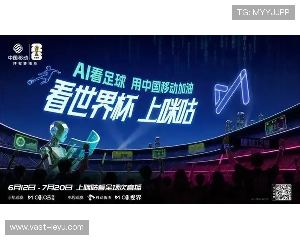 2026世界杯开幕战现场观赛安全吗